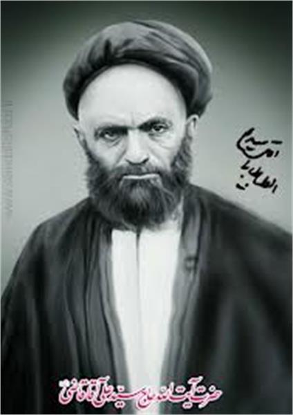 قسمتی از وصیّت نامه آیت الله العظمی سیدعلی قاضی