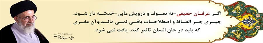 مناسبتها 1