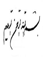 آیت الله قاضی 1