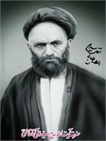 حضرت آیت الله سیدعلی قاضی طباطبایی